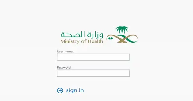 Erp-moh-gov-sa login