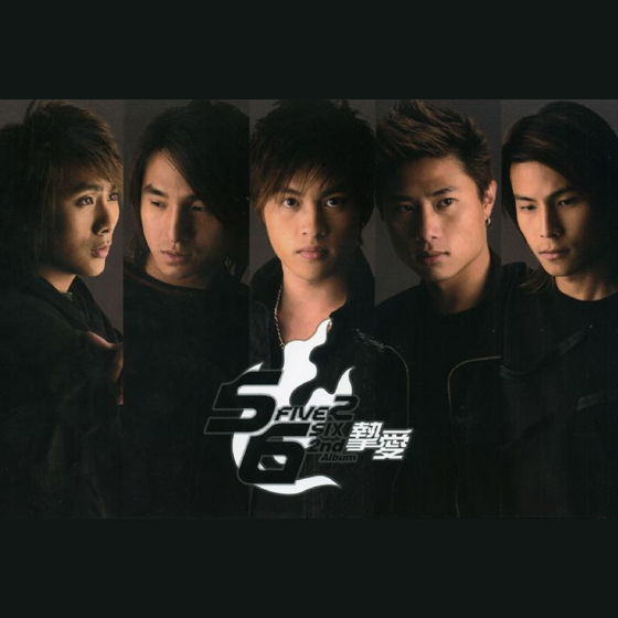 All About WW: 5566 - Boyfriend Album