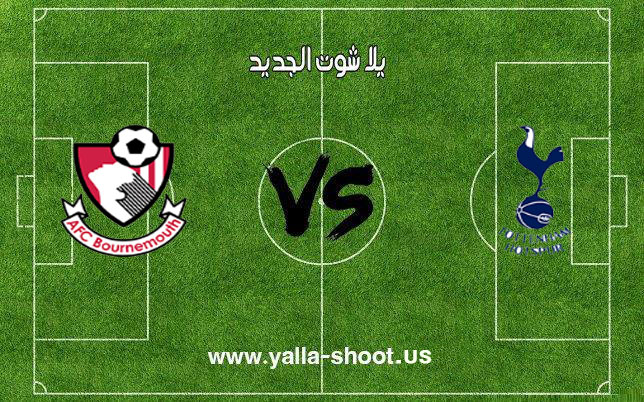 اهداف مباراة توتنهام وبورنموث اليوم 26-12-2018 الدوري الانجليزي اهداف مباراة توتنهام وبورنموث اليوم 26-12-2018 الدوري الانجليزي