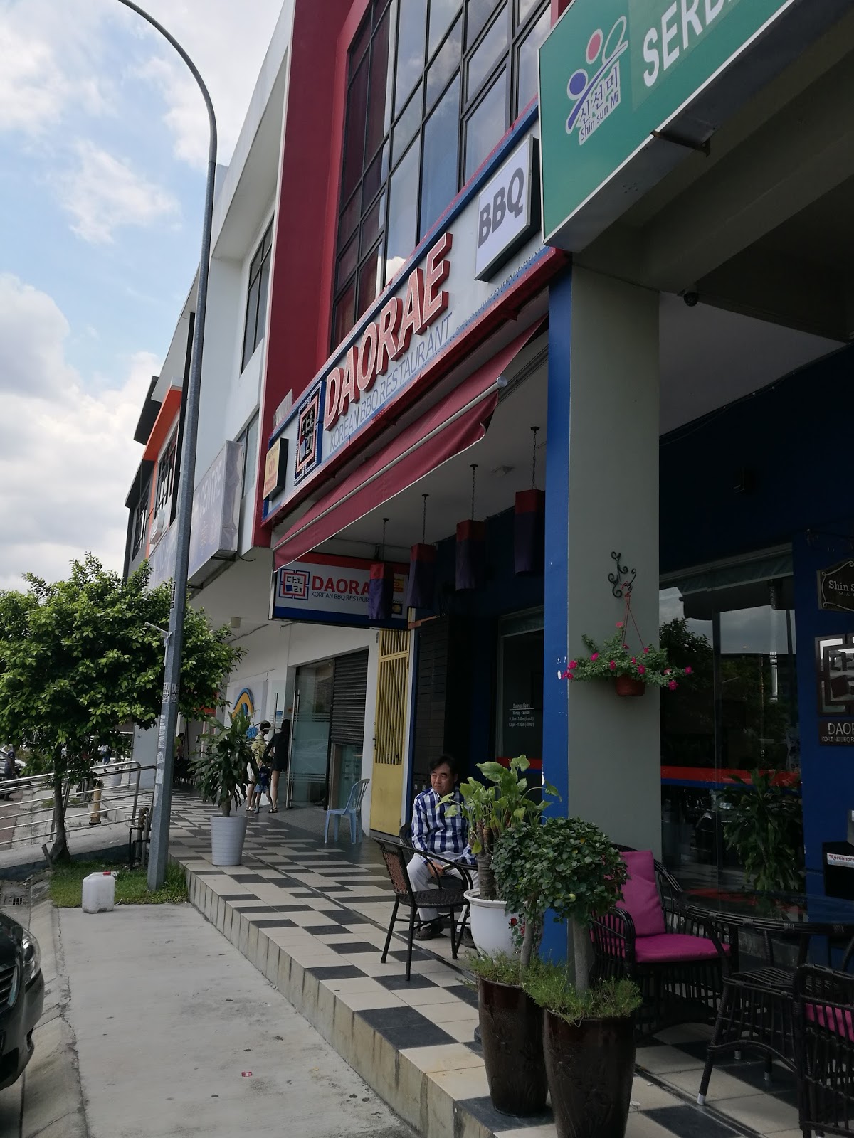 Our Journey Johor Johor Bahru Bukit Indah Daorae Korean BBQ Restaurant