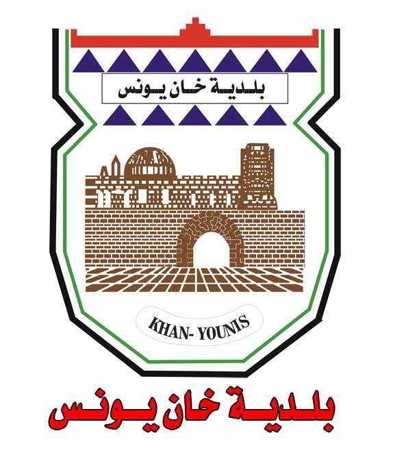 وظيفة فني شبكات وصيانة الحاسب الآلي بلدية خان يونس