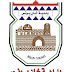 (471) فرصة عمل مؤقتة للمهندسين والعمال قريبا لدى بلدية خان يونس (471) فرصة عمل مؤقتة للمهندسين والعمال قريبا لدى بلدية خان يونس