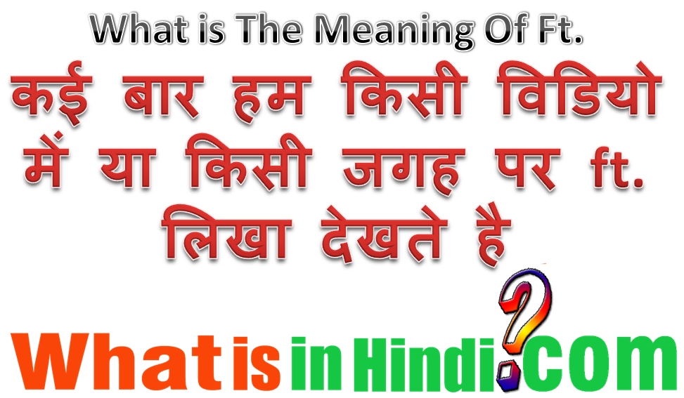ft. का मतलब क्या होता है ft. on social media ka matlab kya hota hai