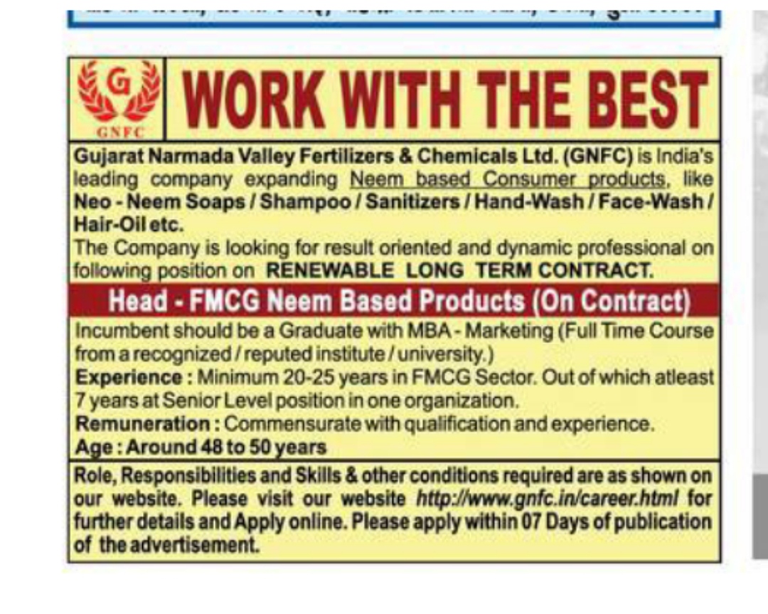 GNFC Jobs For FMCG Products Check Now 