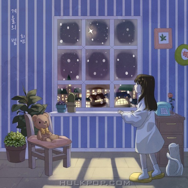 Heeyeon – Star of Winter – Single