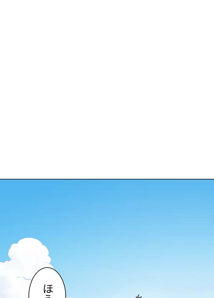 武道独尊 第9話 - 2