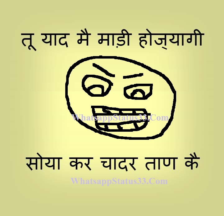 Haryanvi Attitude Status in Hindi Whatsapp Status Quotes