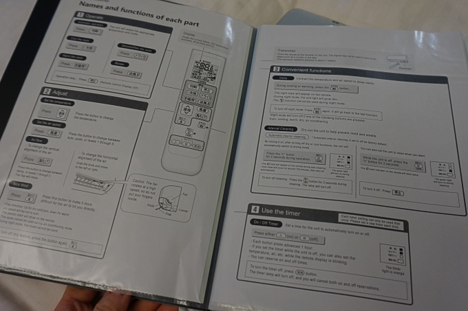 Tokion omituisuudet - elektroniset vessat ja muut vimpaimet