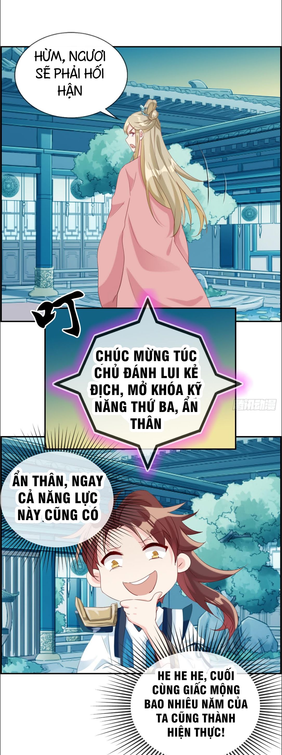 Tối Cường Hoàn Khố Hệ Thống