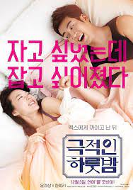 Diaries of the Cheating Hearts