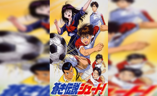 rekomendasi anime tema sepakbola - Aoki Densetsu Shoot! (1993)