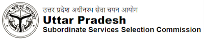UPSSSC Vikas Dal Adhikari, Exercise Trainer Exam Final Result Out 2021 UPSSSC Vikas Dal Adhikari, Exercise Trainer Exam Final Result Out 2021