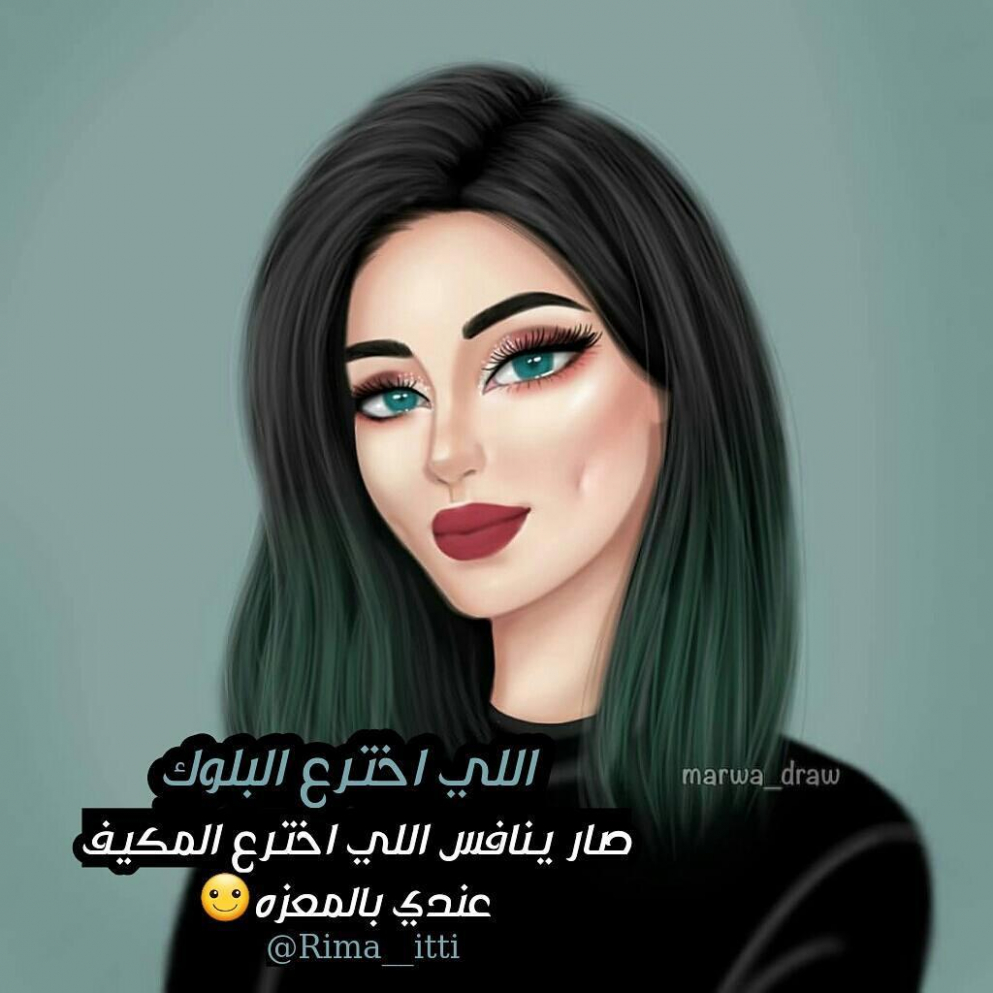 صور بنات جيرلي 2021 خلفيات جيرلي كيوت مصراوى الشامل