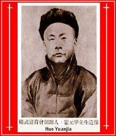 MESTE HUO YUANJIA