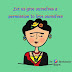 Be A Meditator- Give ourselves a permission to love ourselves