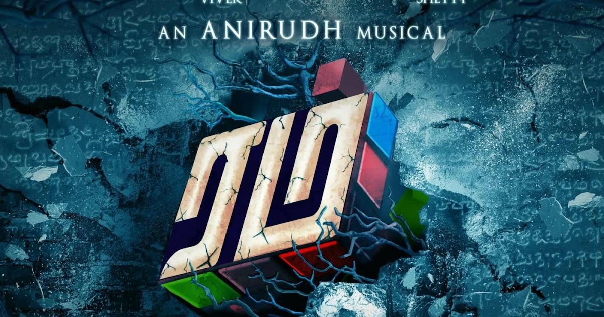 Hola Amigo Lyrics Tamil Songs Lyrics