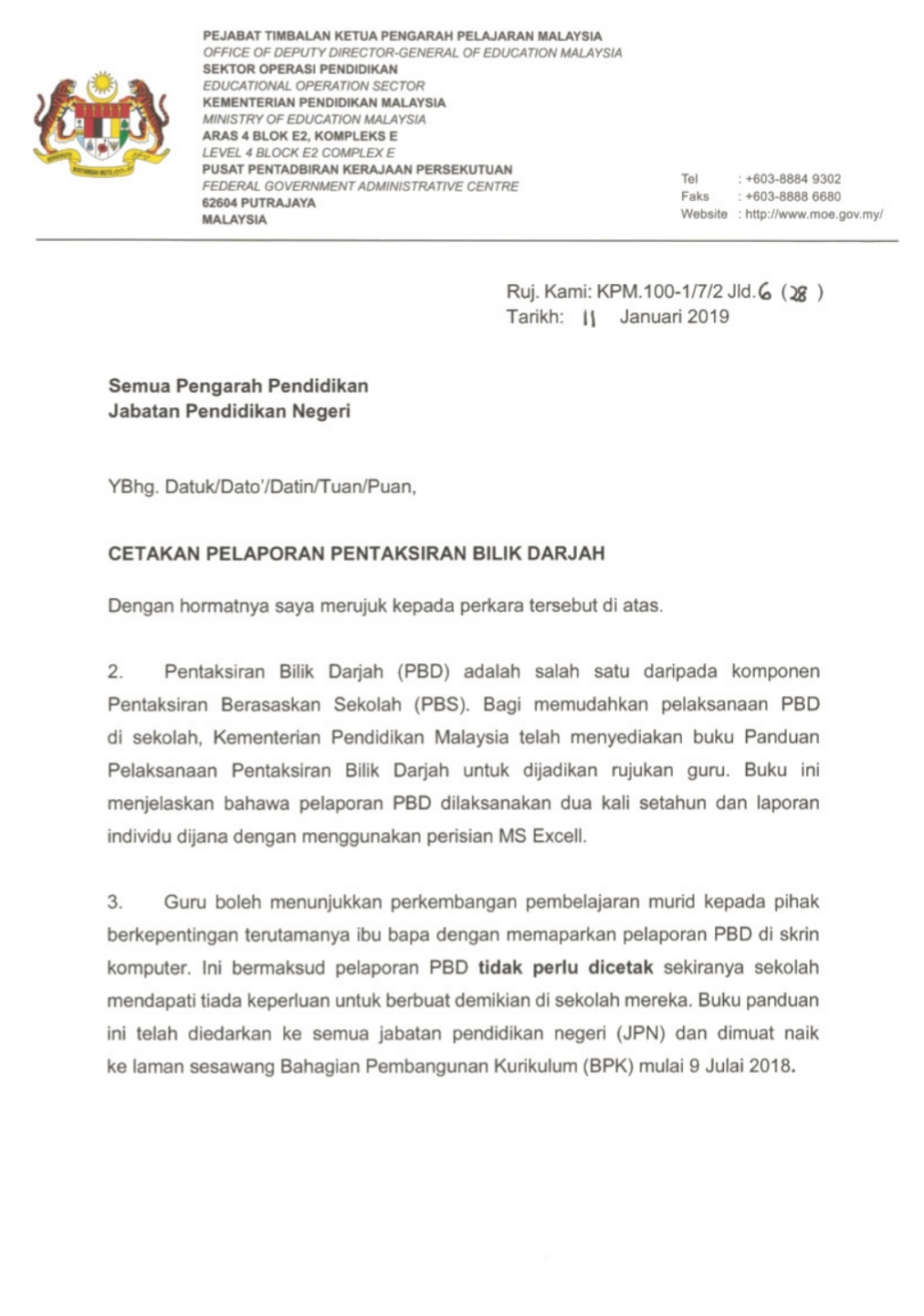 Bpk.moe.gov.my pentaksiran bilik darjah