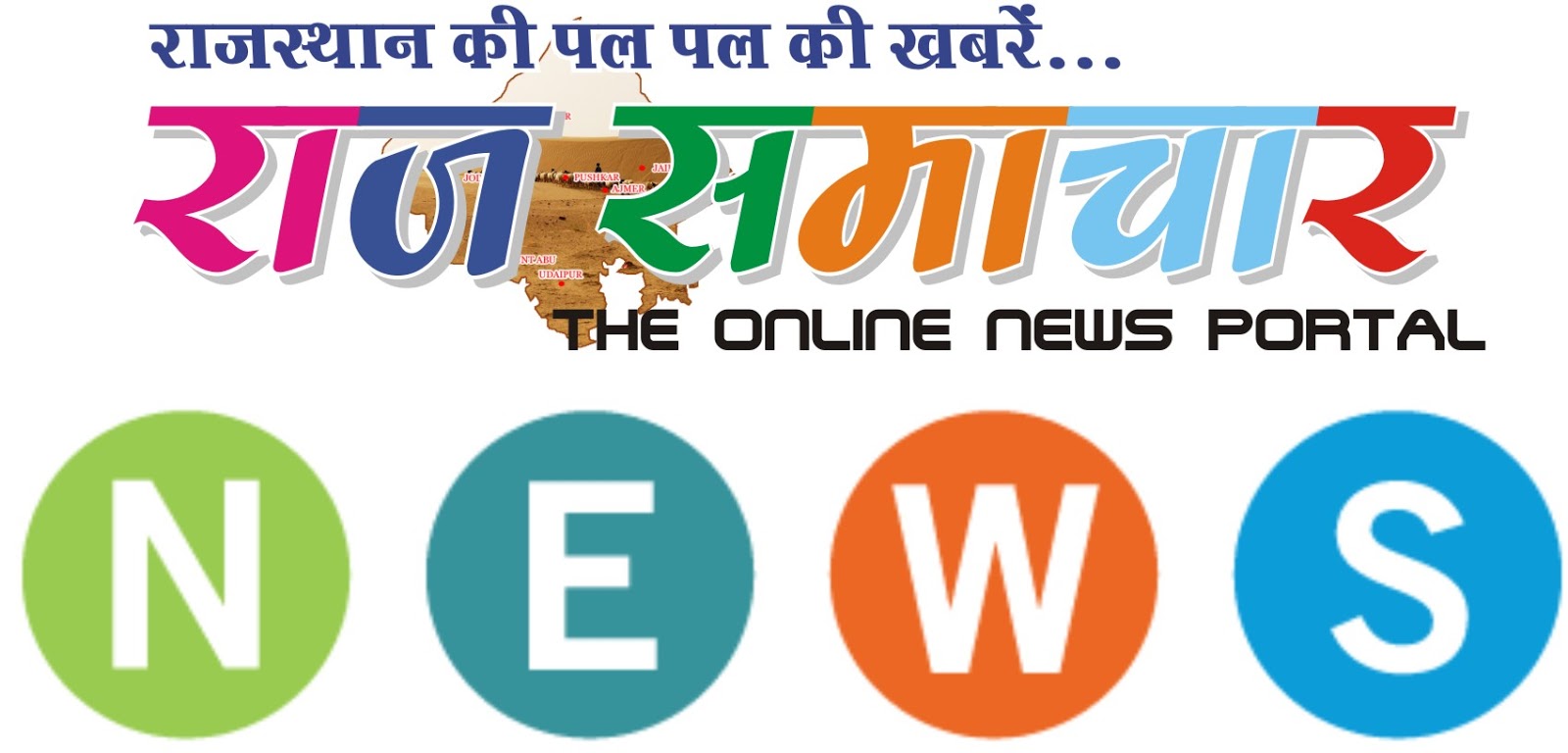 Rajasthan News Live TV : Rajas – Apps on Google Play