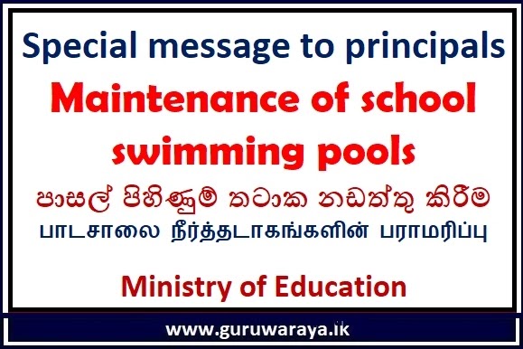 Maintenance of School Swimming Pools : Education Ministry 