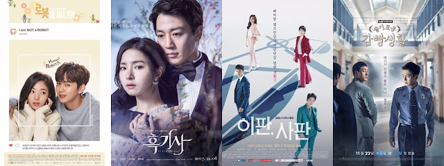 久違三個月 水木劇《黑騎士》收視破10 《機智牢房生活》創下2017年tvN戲劇新高收視