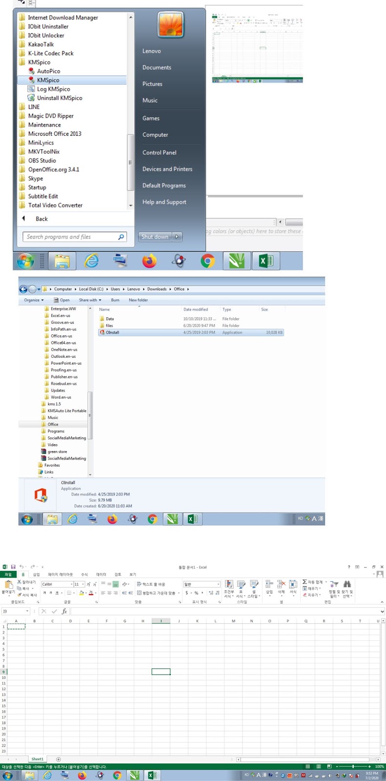 cara instal office 2010 dengan crack cara instal office 2010 dengan crack