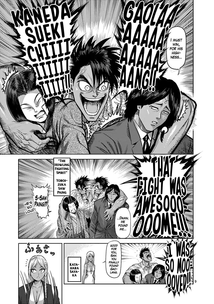 Kengan Ashura Manga Chapter 117 Kengan Ashura Manga Chapter 117