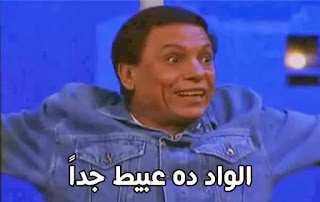 تعليقات حلوه على الصور , افشات افلام تستخدم كتعليقات بالفيس بوك تعليقات حلوه على الصور , افشات افلام تستخدم كتعليقات بالفيس بوك