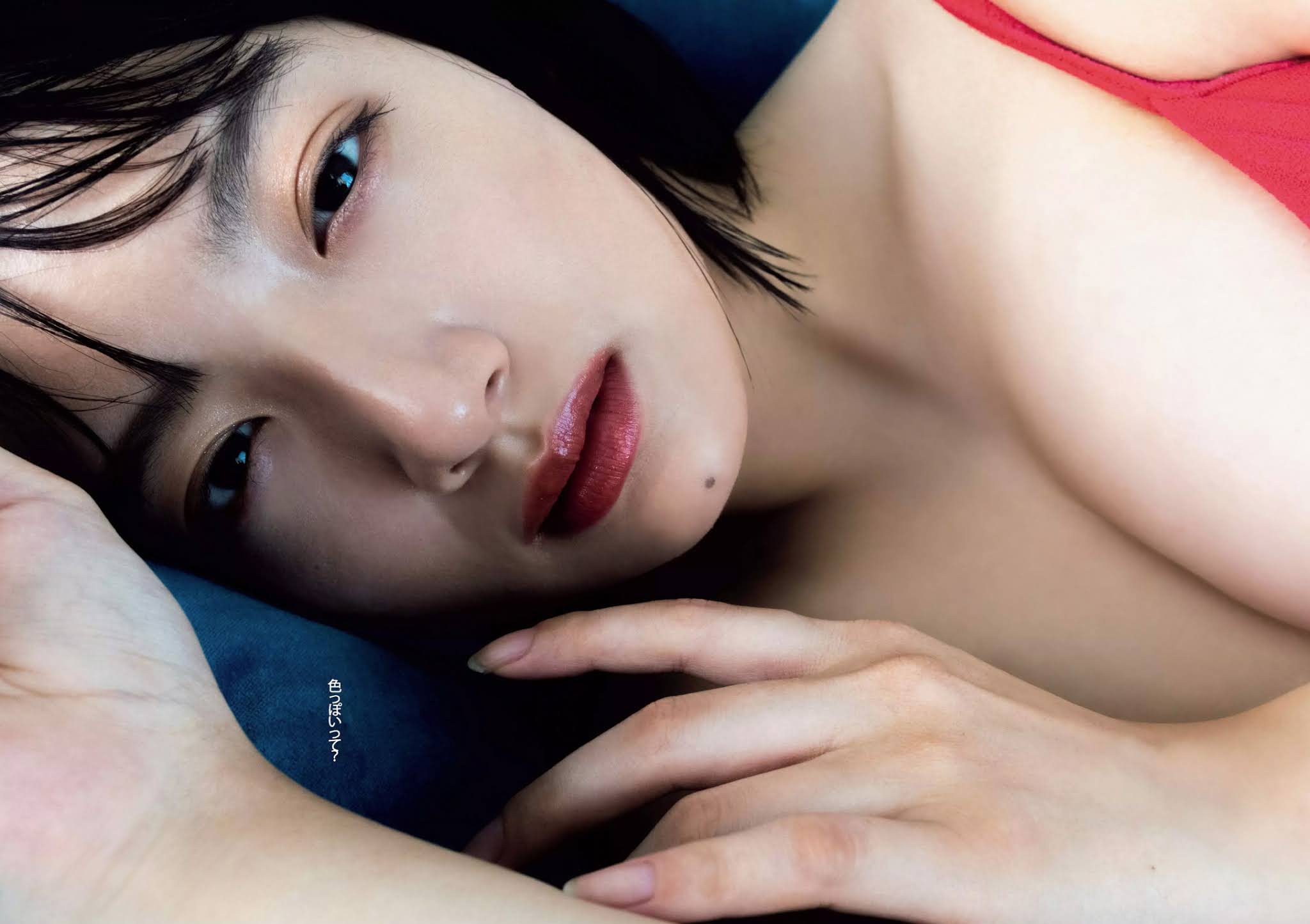 Futa Sakaguchi 坂口風詩, Weekly Playboy 2020 No.44 (週刊プレイボーイ 2020年44号)