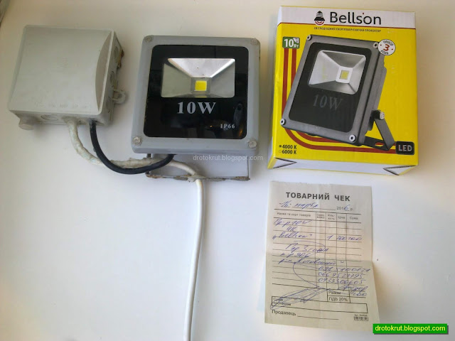Демонтированный светильник Bellson 10 W и его упаковка