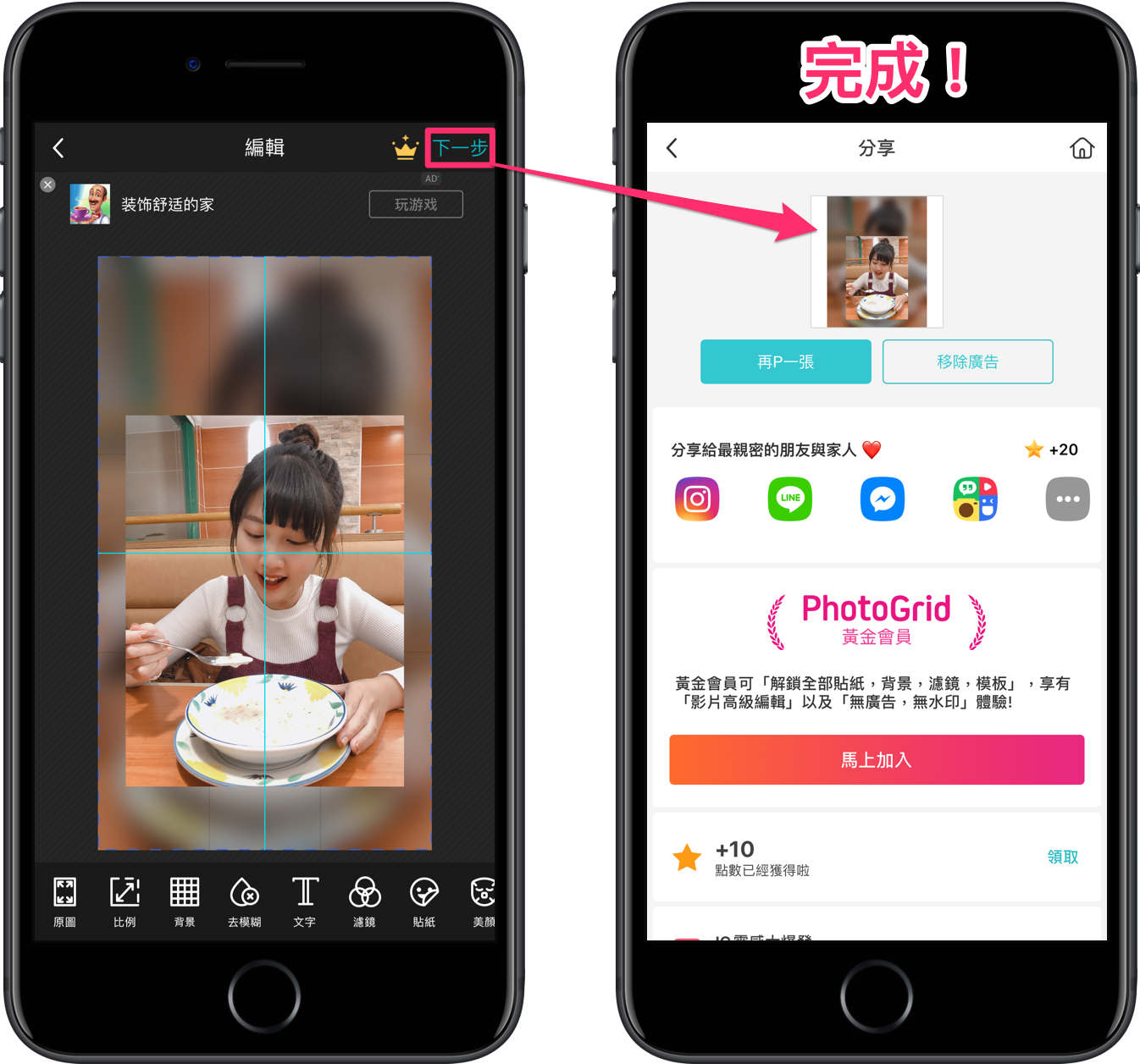 Iphone 桌布擋臉完美解決方法 附圖教學 蘋果迷applefans