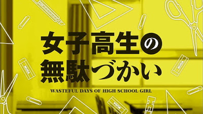 Joshikousei no Mudazukai Subtitle Indonesia [Batch] - RZKFILM