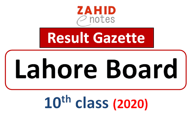 10th class matric 2020 result gazette lahore board pdf download