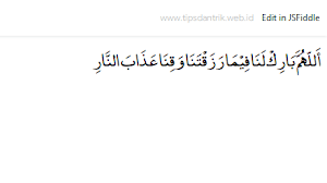 Cara Mudah Membuat Tulisan Arab di Blog