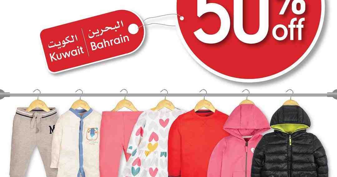 Mothercare Kuwait SALE Upto 50 OFF SaveMyDinar Offers, Deals