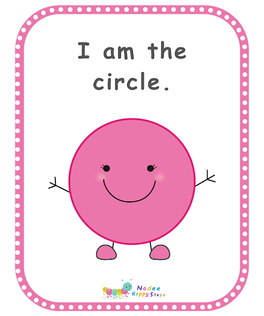 shape story for kindergarten - Circle