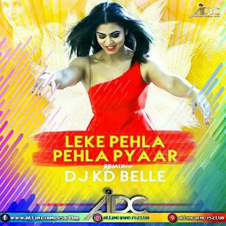 Leke Pehla Pehla Pyaar | dj songs | AIDC Leke Pehla Pehla Pyaar | dj songs | AIDC