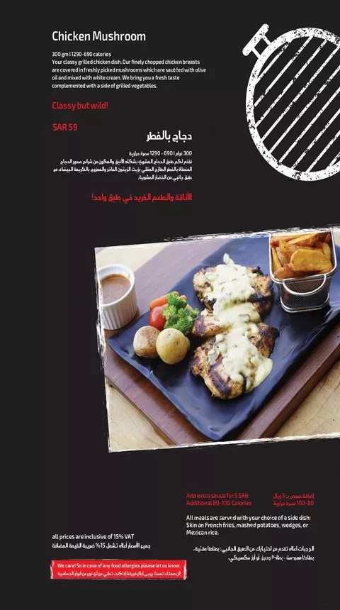 منيو ريبز يارد منيو ريبز يارد