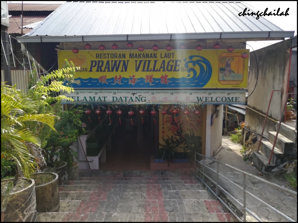 Simple Living In Nancy Dinner At Tambun Prawn Village Restoran In