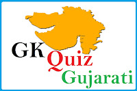 GK Gujarati Quiz PDF