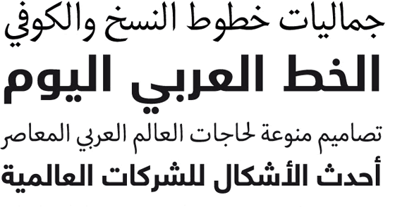 Cinta Al Qur'an: Instal Font Traditional Arabic