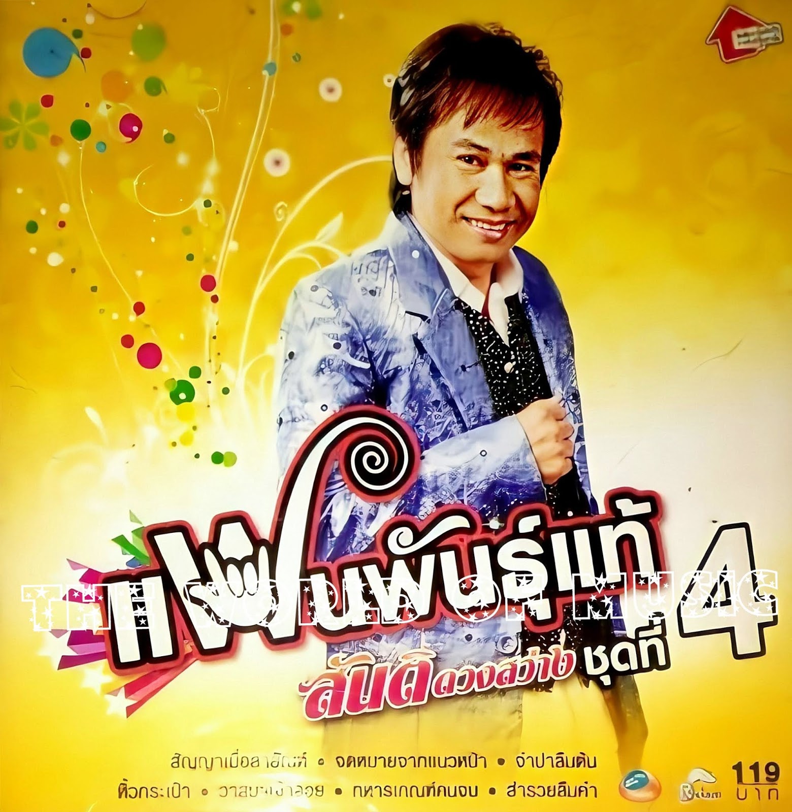 My Image 26