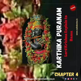 Karthika Puranam Story - Tamil - chapter 4 pdf