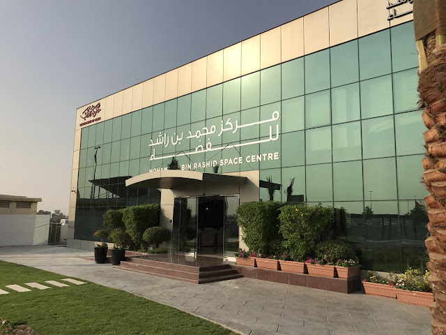 وظائف مركز محمد بن راشد للفضاء دبي 2021/2020 - وظائف وكالة الإمارات للفضاء 1442/1441