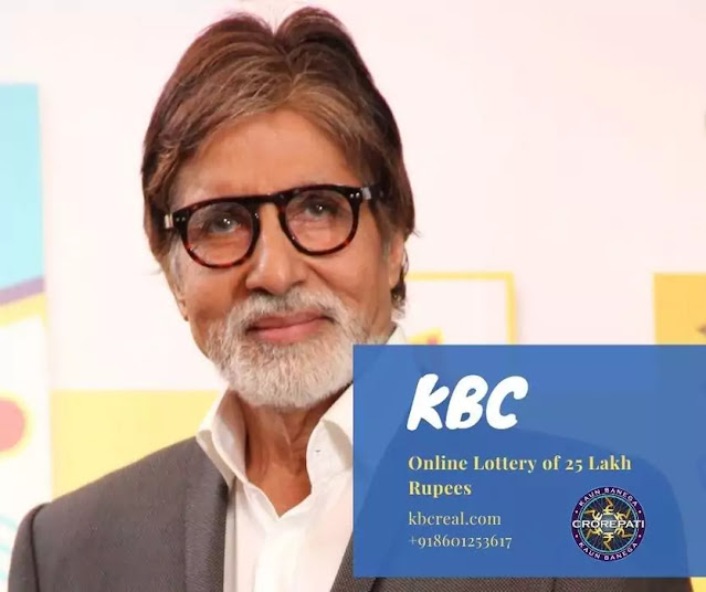 kbc official lottery