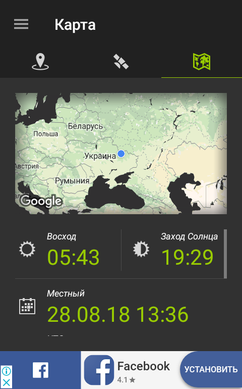 приложение для просмотра спутников. приложение для просмотра спутников. сколько спутников gps. Gps спутники андроид. Gps test глонасс.