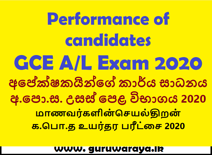 Performance of Candidates : GCE A/L Exam 2020 (OLD & NEW)