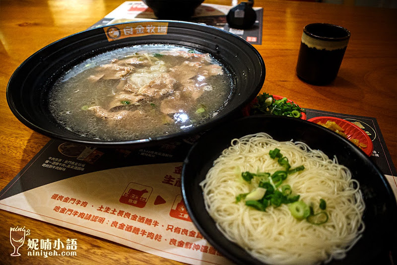 【金門美食】良金牧場工廠總店。現沖金門酒糟牛肉麵