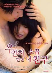 Download Film Semi Japan Blue Sex Bad Divorce Advisory Office 2 HD BluRay Full Movie