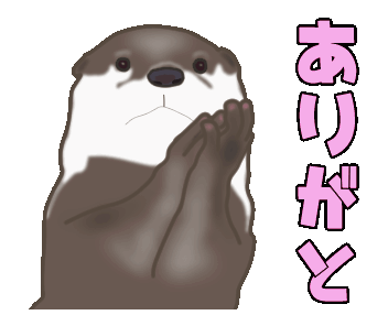 Line Creators Stickers Love Love Otter Example With Gif Animation