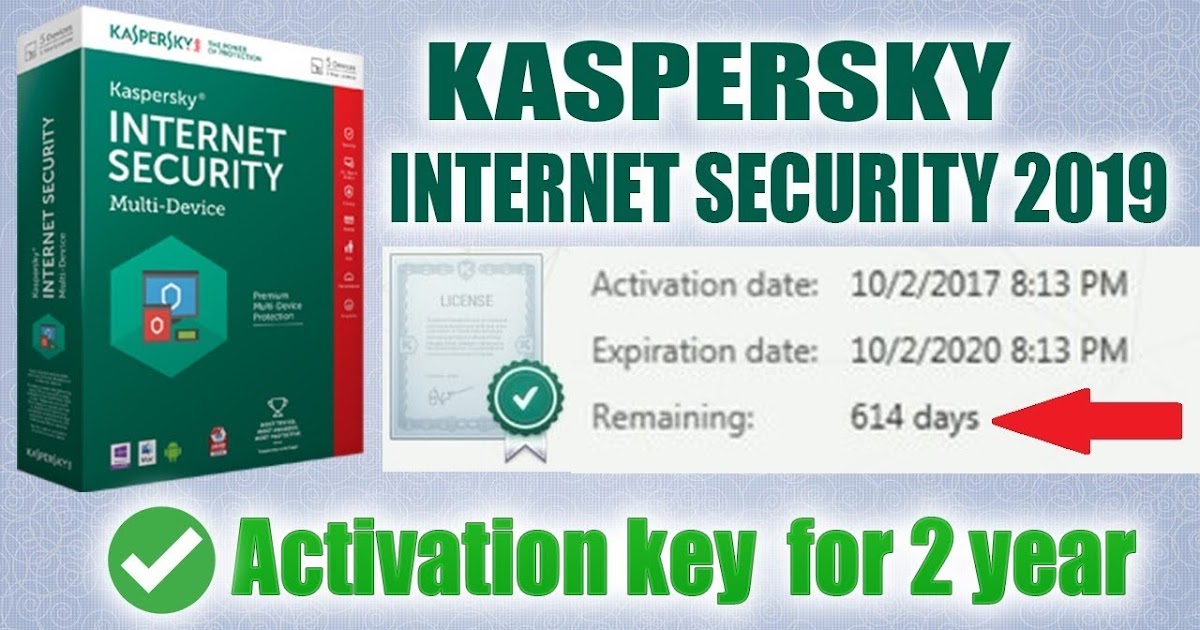Ключ касперский интернет секьюрити. Kaspersky Internet Security. Kaspersky 2019. Фото Касперский интернет секьюрити 2020. Касперский коробка.